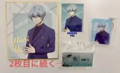 ブルーロック　氷織羊　アクリルキーホルダー　ぱしゃこれ　色紙　まとめ売り