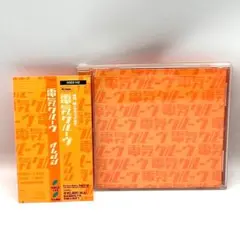 Item thumbnail for item a8a37c17-ab2d-4b9a-8da0-c3ad275dddd9