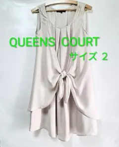 QUEENS COURT ノースリーブ トップス ベージュ サイズ2のサムネイル