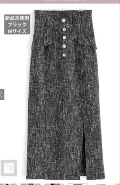 GRL アソートボタンツイードナロースカート ブラック ta069