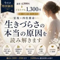臼井レイキ・サード☆リアルタイム 遠隔アチューンメント☆マニュアル