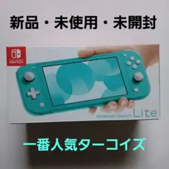 2025年最新】nintendo switch lite 未開封の人気アイテム - メルカリ