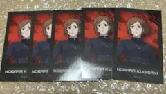 呪術廻戦 アニメーション呪術廻戦展 フォト風カード 釘崎野薔薇