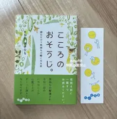 Item thumbnail for item c7c47000-9225-4042-88b4-d3caf001080e