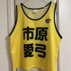 2025年最新】市原愛弓 ビブスの人気アイテム - メルカリ