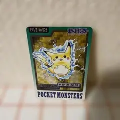 ピカチュウ ポケモンカードダス No.025 キラ 1997年 - メルカリ