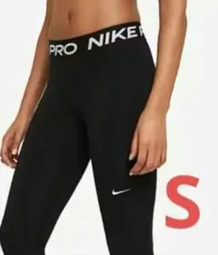 NIKE PRO ブラック レギンス S⑯【～2/8までの期間限定特価】