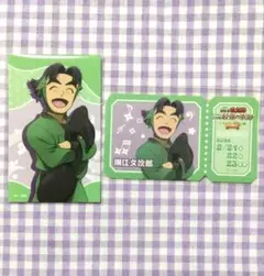 忍たまシネマコンサート　潮江文次郎