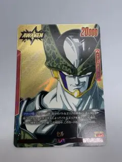 ドラゴンボール マンガブースター セル リーダーパラレル sb01 001