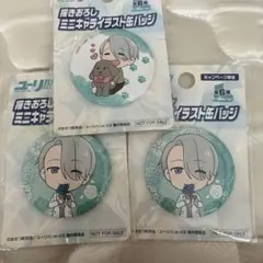 ヴィクトル ユーリon ICE 缶バッジ 2016 Winter ver.C91 - メルカリ
