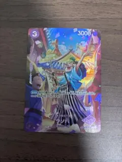 ウソ八 C SP(スペシャルカード) ST18-001