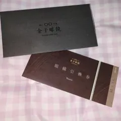 けんたろう様 リクエスト 2点 まとめ商品