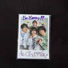 Aぇ！group Runway 新品未開封 ミニフォトセット