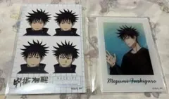 呪術廻戦　証明写真風　ステッカー　アクリルカード　セリア　ダイソー　伏黒恵