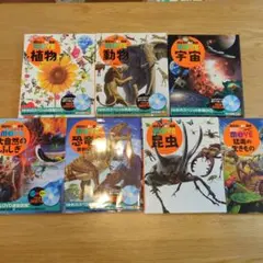 講談社 動く図鑑MOVE DVDのみ 13枚＋1枚 まとめ売り ※本なし ムーブ