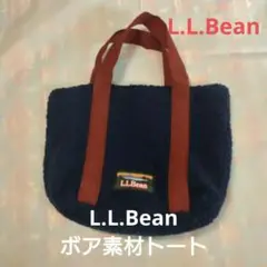 L.L.Bean ボアトート ミニトート ネイビー 秋冬