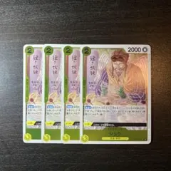 ワンピースカード シュラ R