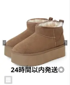 GRL 厚底ムートンブーツ[fa049]キャメル　23.5cm 23.0cm