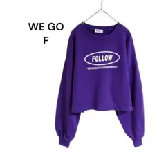 ウィゴー F パープル スウェット トレーナー ショート丈 クロップド丈