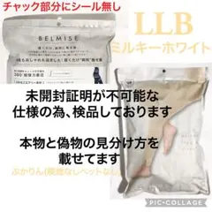 値下げ不可　管理わ【開封し検品済】股下は右97.5 左96