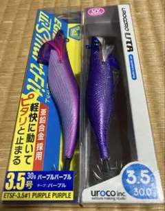 エギゾー スマートフィットtr ＋ ウロコUTR 2個セットのサムネイル