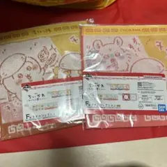 ちいかわ 一番くじ F賞 タオルコレクション うさぎシーサーモモンガちいかわ