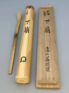 もねママ様 リクエスト 2点 まとめ商品