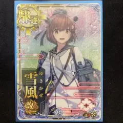 2025年最新】艦これアーケード 増設 雪風の人気アイテム - メルカリ