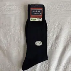 メンズ　ウール入りネイビーソックス 3足セット 26-27cm