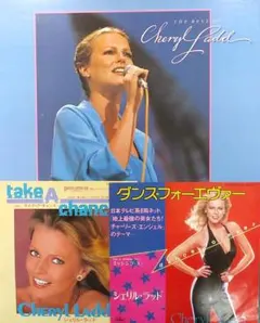 シェリル・ラッド　Cheryl Ladd　LP/EPレコードセット