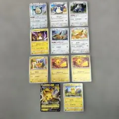 ポケモンカード ピカチュウ まとめ売り 計9枚 エレリサイクル - メルカリ