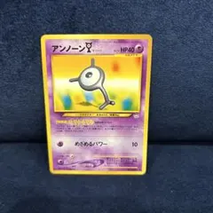 アンノーン Y 旧裏 ポケモンカード