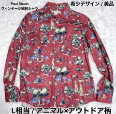 Paul Stuart 希少　総柄　ヴィンテージシャツ L キャンプ柄　レトロ