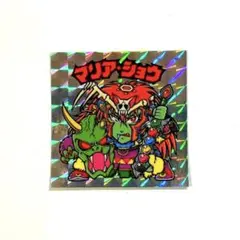 ビックリマンシール 悪魔VS天使シール 20th アンコール版　マリア・ショウ