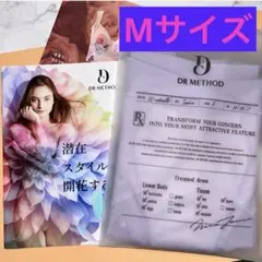 2026年最新】ドクターメソッド ガードルの人気アイテム - メルカリ