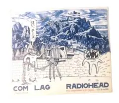 Radiohead - Com Lag 日本盤　EP　廃盤CD