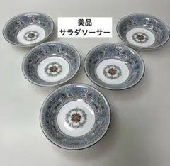 BERNARDAUD リモージュ シャトーブリアン 20cm皿 5枚 フランス製