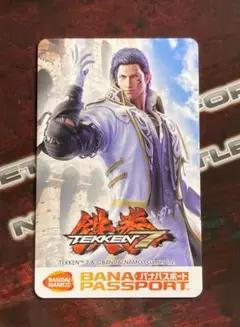鉄拳　ロケテスト限定バナパスポート 鉄拳7』第2回店舗間通信対戦ロケテストの実施が決定 ロケテ限定