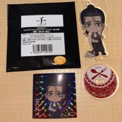 チ。 地球の運動について　コラボカフェ　アクリルスタンド　オクジー　おまけ