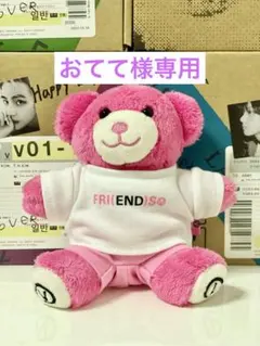 2026年最新】bts v テテ fri(end)sの人気アイテム - メルカリ