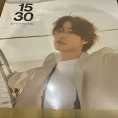 2026年最新】山﨑賢人ポストカードの人気アイテム - メルカリ