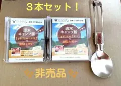 Item thumbnail for item 34461170-4ea3-4458-8866-e6c1e1e40261