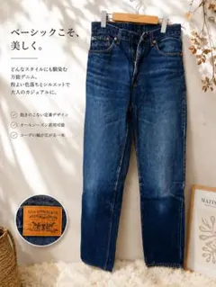 84年製　リーバイス　517 レザーパッチ　カットオフ 84年製 リーバイス 517 レザーパッチ カットオフ - メルカリ