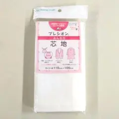 Item thumbnail for item 85188197-e619-4c91-955f-0a715c4b461d