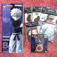 HUNTER×HUNTER　ハンターハンター　一番くじ　フィギュア　B賞　キルア