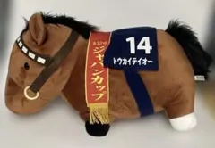 2025年最新】サラブレッドコレクションbig トウカイテイオーの