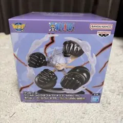 ワンピース ワールドコレクタブルフィギュア SPECIAL モンキー・D・ルフィ
