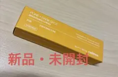 u様専用ページ セリマックスクリーム