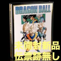 ドラゴンボールスーパーダイバーズ 9ポケットバインダーセット　40th