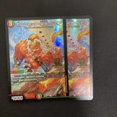 ボルシャック 栄光 ルピア ホーリーグレイス プロモ - メルカリ